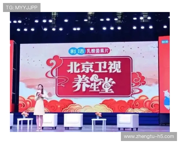 北京卫视养生堂在线直播：健康养生知识每日更新