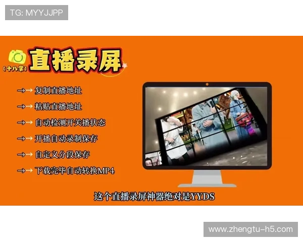 安徽公共视频直播平台正式上线启用